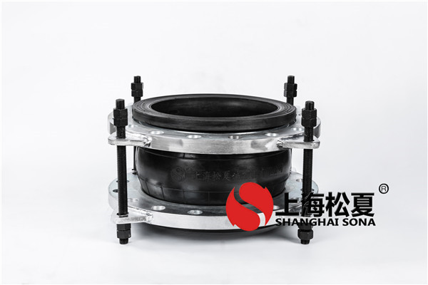 【?？谥玫貣|方廣場項(xiàng)目】橡膠避震喉信息