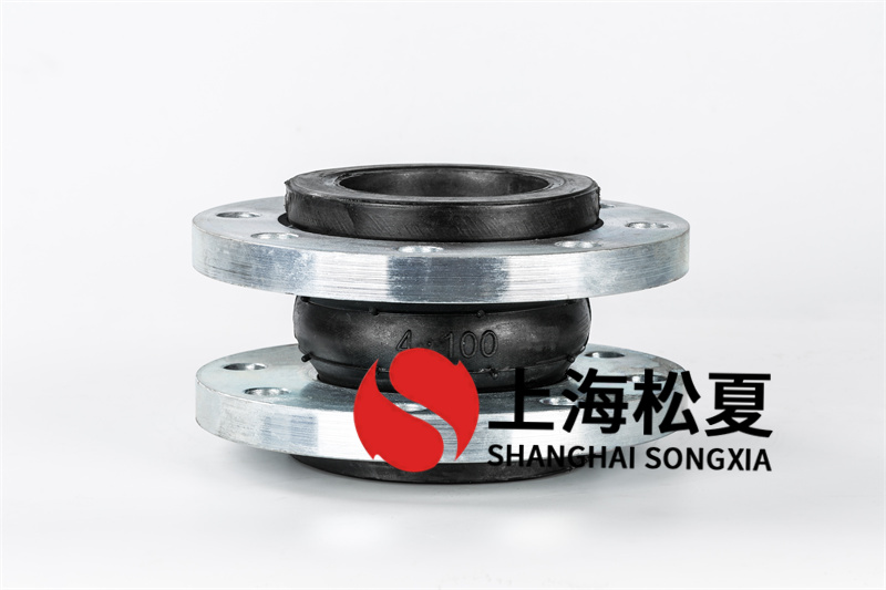 DN100超高壓泵橡膠軟連接安裝時(shí)候需要注意什么？