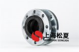 316L法蘭冷卻水泵橡膠接頭的作用是什么？能應(yīng)用在哪？