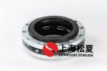 DN250變頻供水系統(tǒng)橡膠接頭安裝負(fù)壓環(huán)的作用是什么？