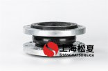DN150臥式多級泵橡膠接頭何時需要限位裝置？