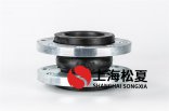 DN100二次水泵橡膠接頭如何拆卸？
