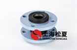 三元乙丙二次泵橡膠接頭使用時需要注意什么？