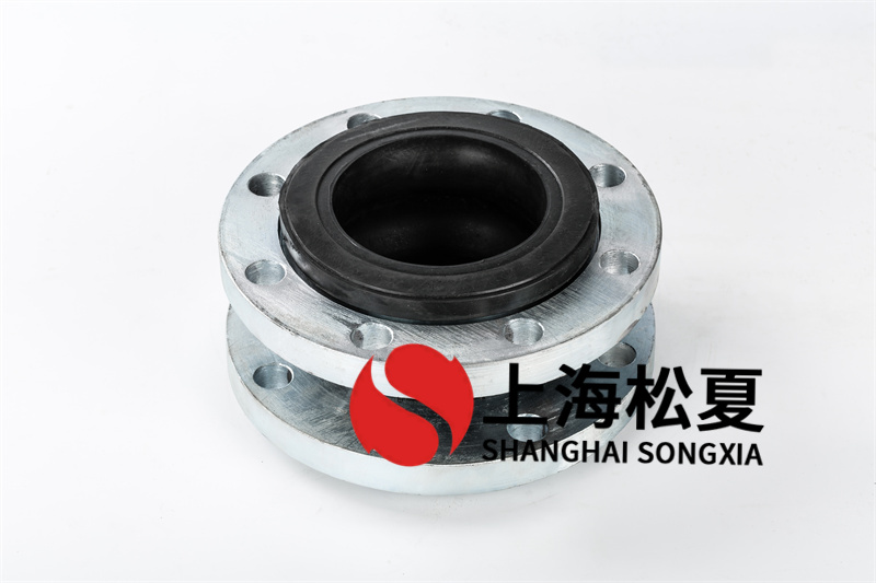 DN125二次增壓泵橡膠接頭的優(yōu)點(diǎn)有哪些？