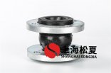 電廠用耐油的橡膠接頭，還是耐酸堿的？
