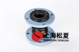 口徑DN200，350長的雙鼓限位軟連接，雙鼓即雙球
