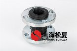 單級消防泵可以用不銹鋼橡膠可繞曲軟連接嗎？