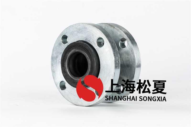 KXT-II-50可曲繞橡膠接頭NBR丁晴橡膠，用于液壓管道